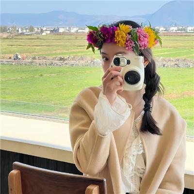 恣女木